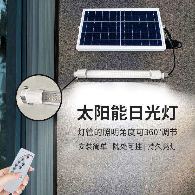 厂家 太阳能灯管家用户外庭院壁灯长条广告灯应急太阳能灯管