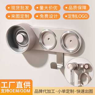 壁挂风筒收纳架子免打孔电吹风挂架适配徕芬Swift4吹风机磁吸支架