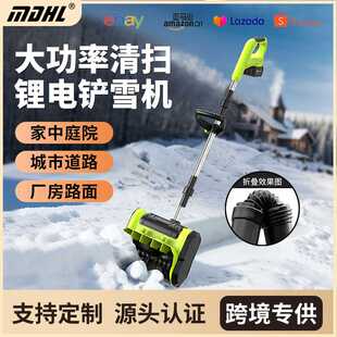 便携电动除雪机手推式扫雪机可折叠铲雪机道路清雪锂电抛雪机