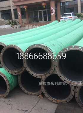 DN200 250 300 350大口径法兰橡胶管大口径排吸胶管  排污橡胶管