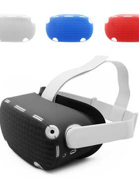 适用于Oculus Quest 2 VR头戴耳机外机正面防护面罩外壳防尘防刮