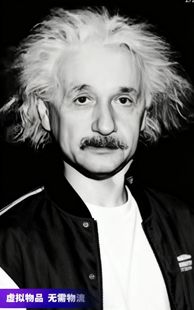 爱因斯坦的脑子不会自动长脑子里智商+0(不会长)(白送我钱)