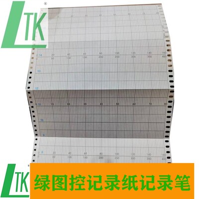 川仪ER180温度打印纸记录纸200-1-64 E906CJC折叠记录纸0-80