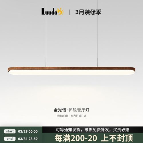 一字长条吊灯复古中古风餐厅吧台灯2025新款侘寂风餐桌灯中山灯具