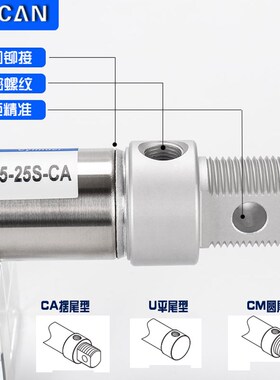不锈钢迷你气缸MA16/20/25/32/40/50/63X75SCA气动小型平尾圆筒柱