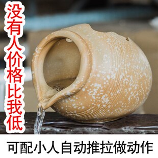 古法养鱼缸陶罐复古流水循环装饰摆件三合一绿植过滤器陶瓷倒花瓶