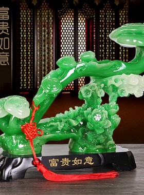 玉如意家里摆件吉祥物现代搬迁客厅富贵装饰品家用家居事事如意