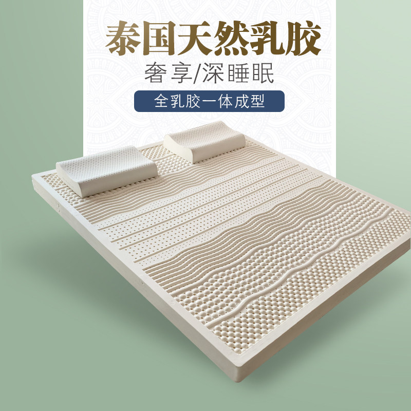 泰国乳胶床垫原装进口天然1.5m橡胶1.8米床10cm纯乳胶床垫子定做