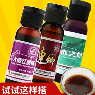 鱼饵料钓鱼小药小葯鲫鱼野钓黑坑配方果酸鲤鱼诱鱼添加剂山西神聚