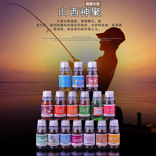 山西神聚钓鱼小药圆梦饵料添加剂黑坑果怡浓甜麦1701一品尚渔