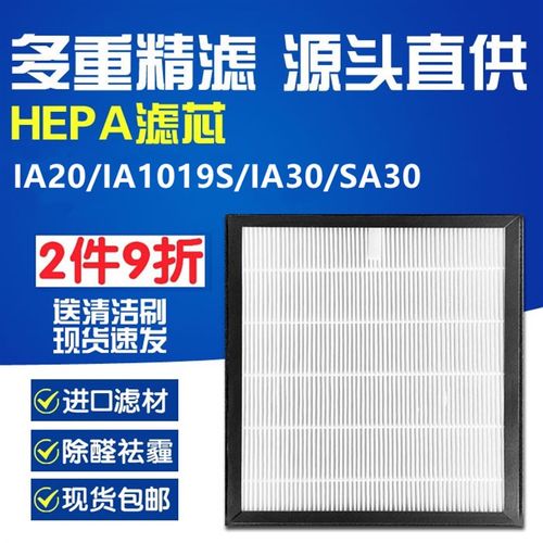适配信山(RHT)IA20\/IA1019S\/IA30高效除尘过滤器滤网滤芯GX50