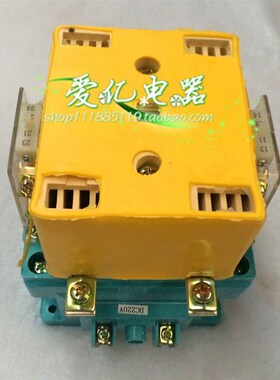上海人民 CZ22-63 交流直流接触器 DC/AC220V