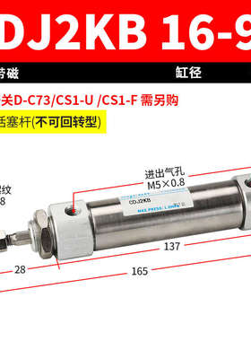 //20/302510100b-*活塞杆1575/不锈钢气缸//迷你cdj2kb16六角50
