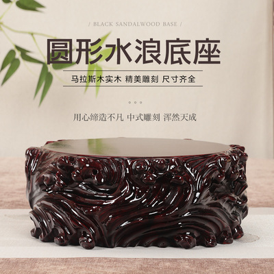 整木水浪泰山石承重托架奇石头鱼缸花瓶盆景工艺品摆件底座可挖槽