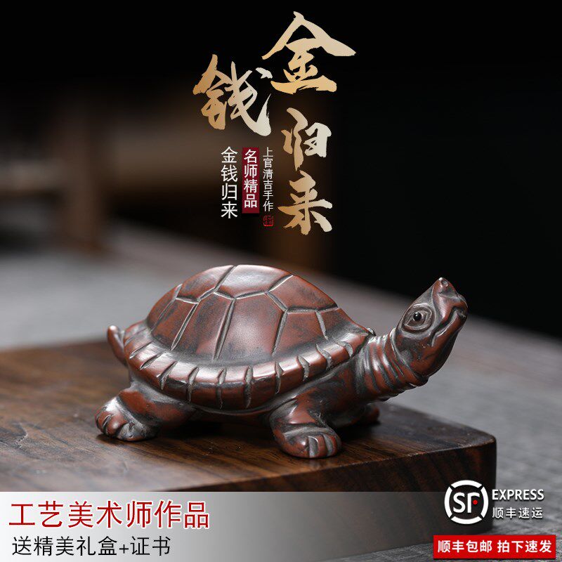 归来新款创意精品茶宠摆件钦州坭兴陶手工茶壶小乌龟小茶宠茶玩