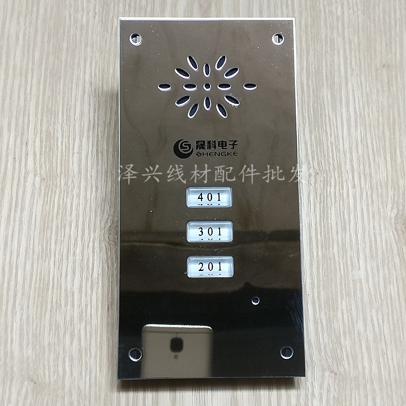 晟科3户直按式对讲主机/楼宇对讲主机/SK-98BZJ13/楼宇对讲门铃