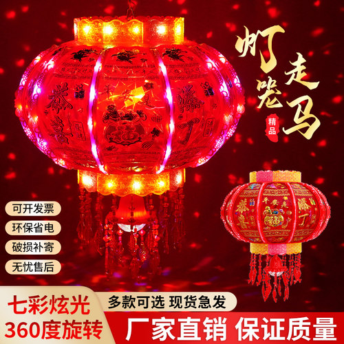 大红色走煤油灯笼LED旋转灯笼大门阳台客厅新年挂饰春节结婚喜庆