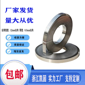 304不锈钢扎带盘带19 钢带卷打包带标牌收紧工具钳捆扎收紧机 0.5