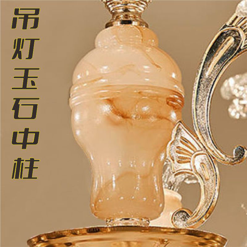 欧式客厅吊灯水晶灯配件中间柱子咖啡色底座灯罩灯具固定附件