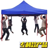 四脚伞雨棚广告帐篷遮阳棚透明围布帐篷布挡风防水防风折叠自动伞