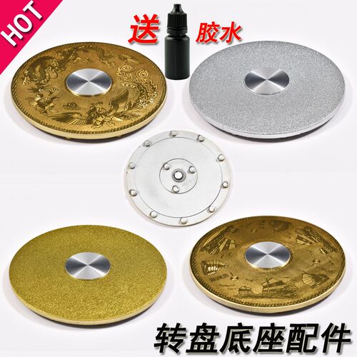 玻璃转盘配件家用餐桌旋转桌面酒店大圆桌面加厚底座转芯轴承配件