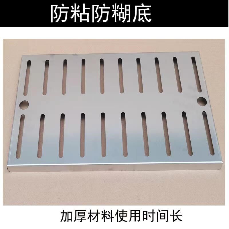加厚不锈钢篦子燃气炸锅炸油条锅油炸漏板漏网不粘配件漏隔渣定制