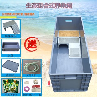 周转箱养龟乌龟缸大型专用缸家用饲养缸塑料大乌龟养殖缸龟池箱盆