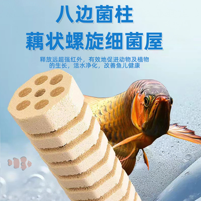 鱼缸过滤材料硝化细菌底滤鱼池周转箱螺旋细菌屋过滤净水培菌滤材,宠物/宠物食品及用品,过滤材料,淘宝优惠券,粉丝福利购,淘宝优惠卷