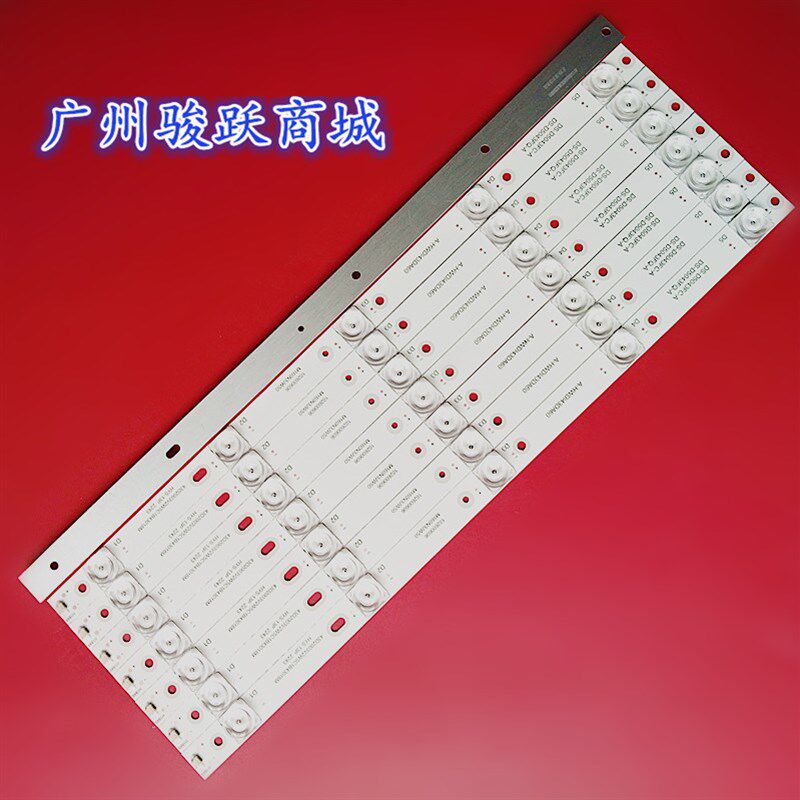 组装43寸液晶电视MS-L4427 V2 2021-07-20灯条LED铝板背光一套