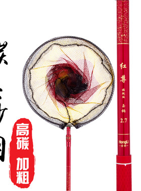 加粗加厚碳素钓鱼抄子网3米抄网杆碳素超硬超轻碳素抄网操网捞网