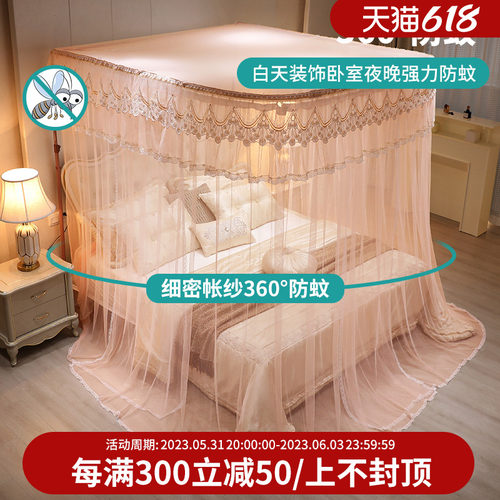 蚊帐2023u型新款家用挂钩免打孔支架架子卧室文加粗加厚欧式落地2