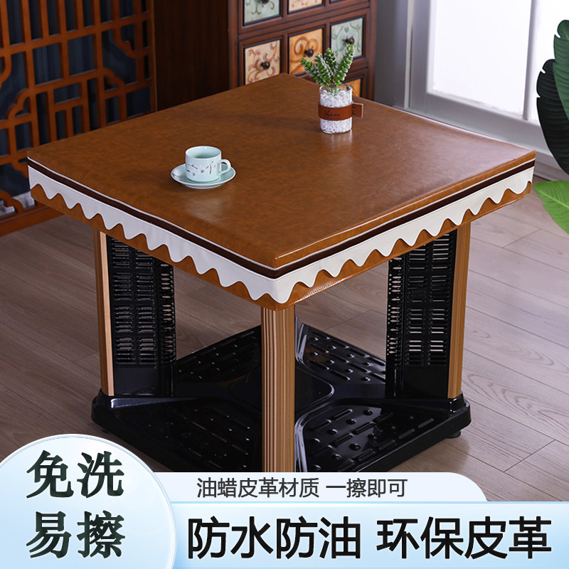 麻将餐桌布台布烤火桌子罩电炉罩免洗防水防油防烫正方形桌布皮罩