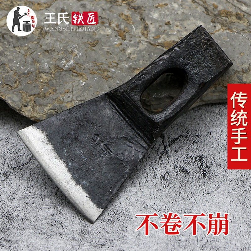 王氏铁匠木工锛手工锻打刨锛全钢锛斧开刃锛镐老木匠工具不卷不崩