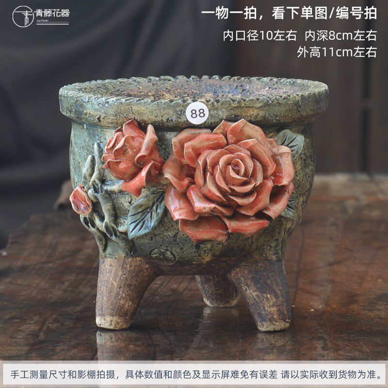 青藤手工粗陶多肉花盆群生韩式 捏花透气养根创意复古圆 小口径盆