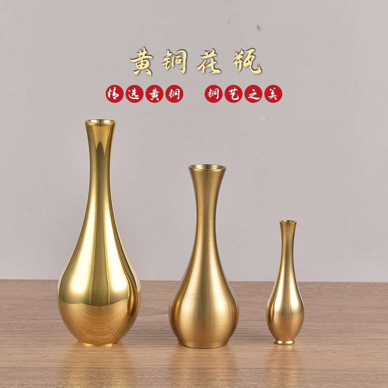 黄铜迷你小花瓶摆件桌面铜花瓶装饰仿古花器金属客厅插花创意摆设