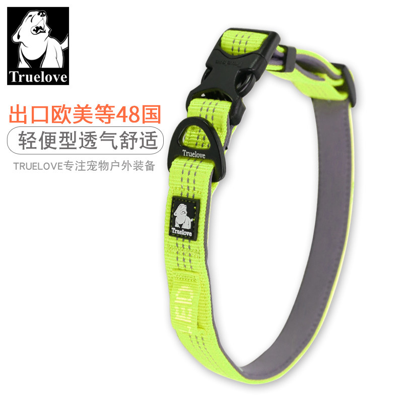 狗狗用品可调节项圈反光颈圈狗狗项圈脖圈小型大型犬哈士奇防勒