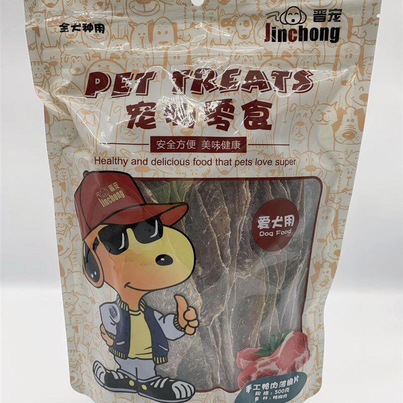 晋宠宠物狗零食金毛泰迪磨牙洁齿鸡肉薄切片冻干鸡胸肉条饼500g装