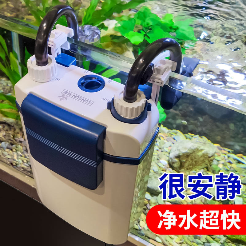 森森鱼缸过滤器外置小型静音壁挂式草缸净水循环过滤桶外挂式滤桶,宠物/宠物食品及用品,过滤设备,淘宝优惠券,粉丝福利购,淘宝优惠卷