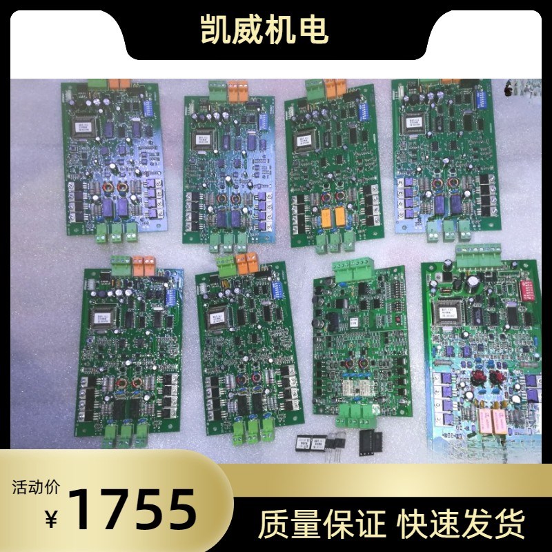 营口新山鹰各种回路板主板