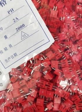 PH2.0-2P 2A/2AW/直针/弯针2.0mm间距 PH2.0-2P红色连接器/接线端