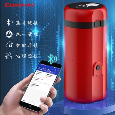 齐心 B3950-X（升级版）印章管理办公外带可远程印控智能印章管家