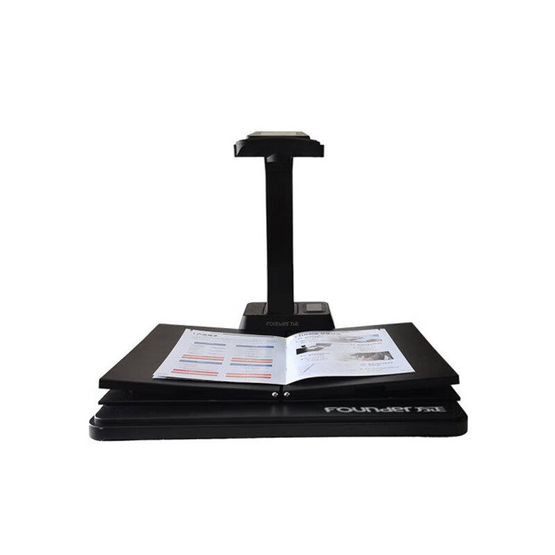 方正Z5180 成册书刊扫描仪A3 2400万高拍仪 国产书籍档案合同免拆