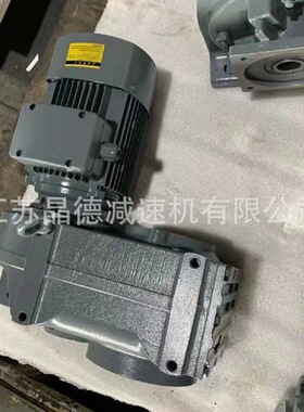 XWEY42-2065-0.55减速机XWEY42-2065-0.75KW XWEY42-2065-0.37KW