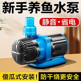 创宁鱼缸水泵新手养鱼专用循环抽水泵超静音过滤泵鱼池假山变频泵