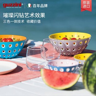 利快水果蔬菜沙拉碗Guzzini意大利进口幻影波点碗 家用甜品小食碗