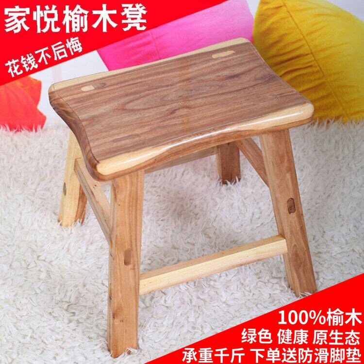 老榆木创意小板凳实木矮凳家用方凳木头茶几凳换鞋凳儿童跳舞凳子