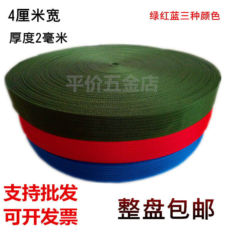 绳子捆绑绳扁带绳捆货绳扁绳子带马扎绳拖车绳货车刹车绳子捆绑带