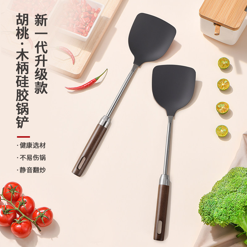 老爹厨具不粘锅硅胶铲炒菜铲子耐高温家用护锅钢芯木柄硅胶锅铲