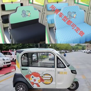 新款盛昊F1电动三轮车电动四轮车座套坐垫套罩座椅套专用全包布艺