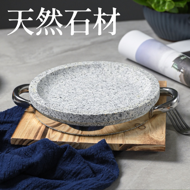 天然石锅石头锅石碗石盘石板料理拌饭烤肉砂锅浅烤盘加厚石板锅